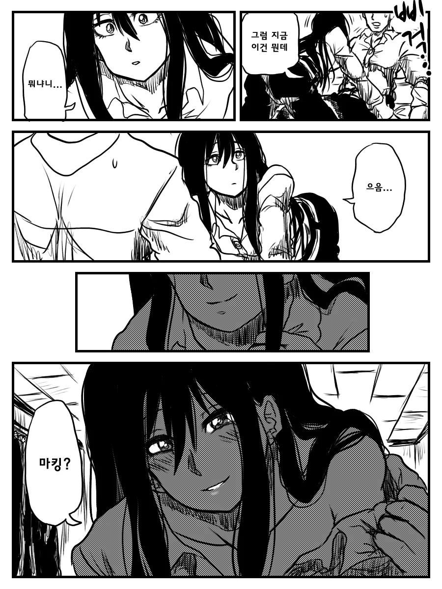manga_821999_004.webp