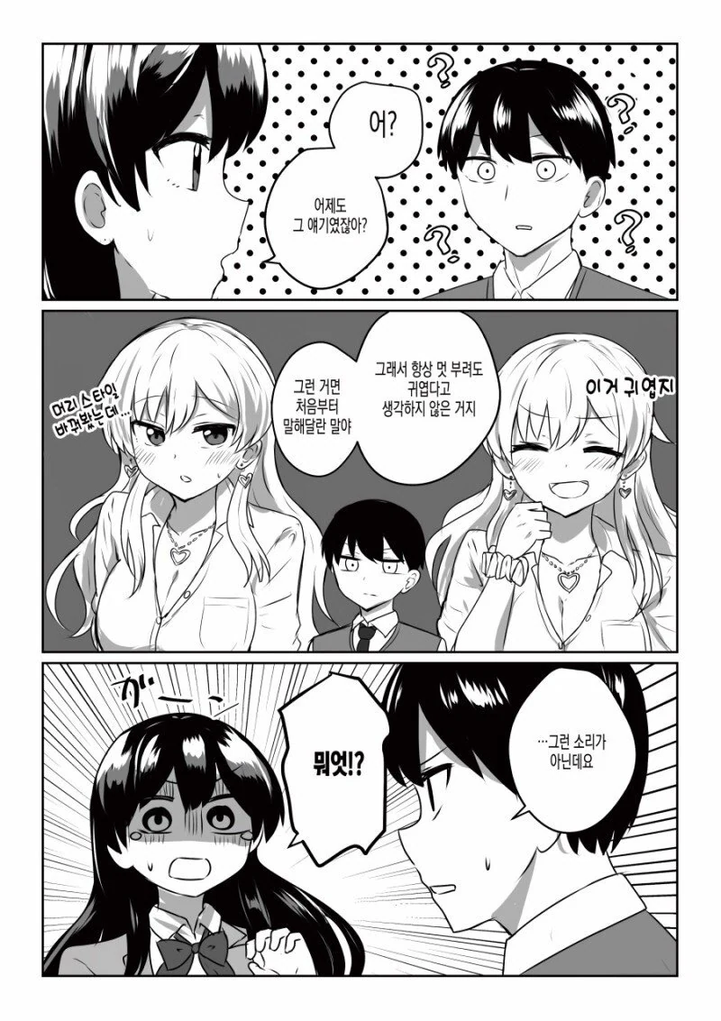manga_842148_003.webp