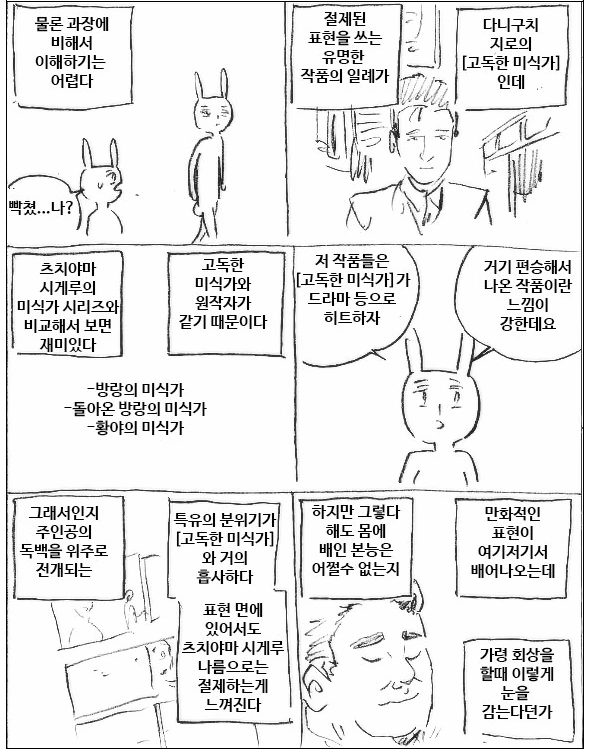 manga_85218_002.webp