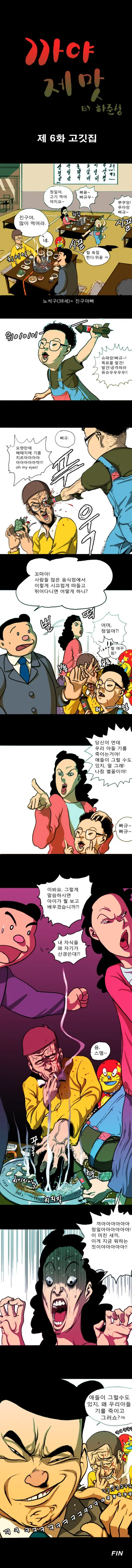 manga_860256_003.webp