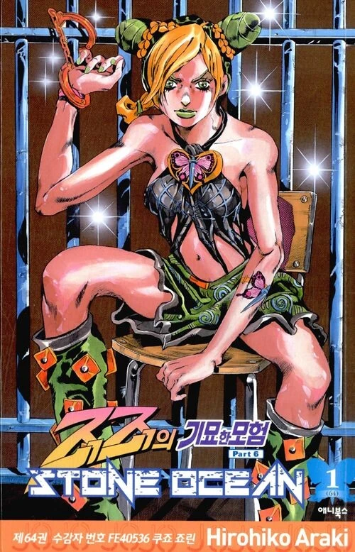 manga_868134_001.webp
