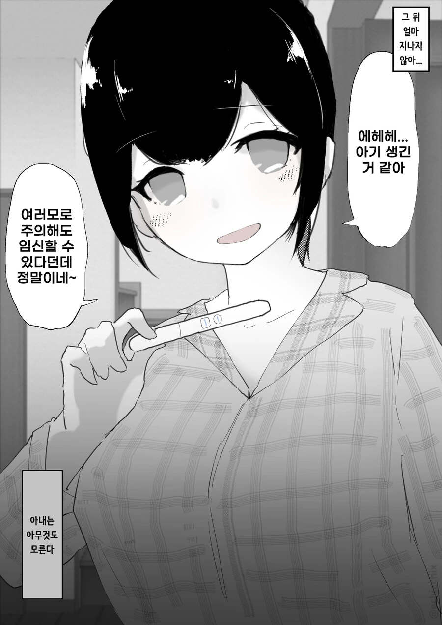 manga_900894_003.webp