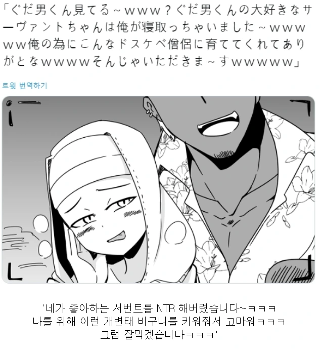 manga_915543_001.webp