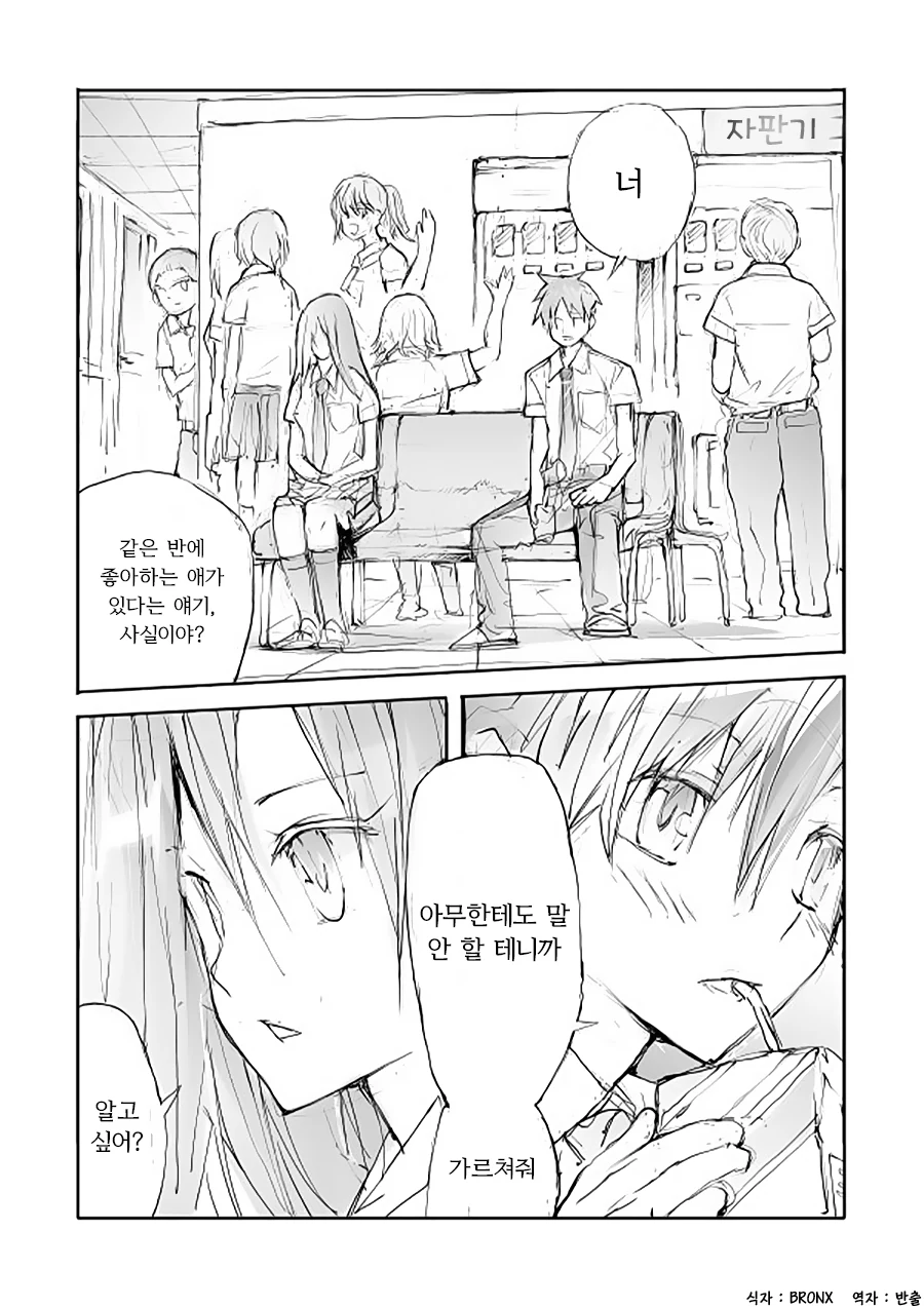 manga_957405_001.webp