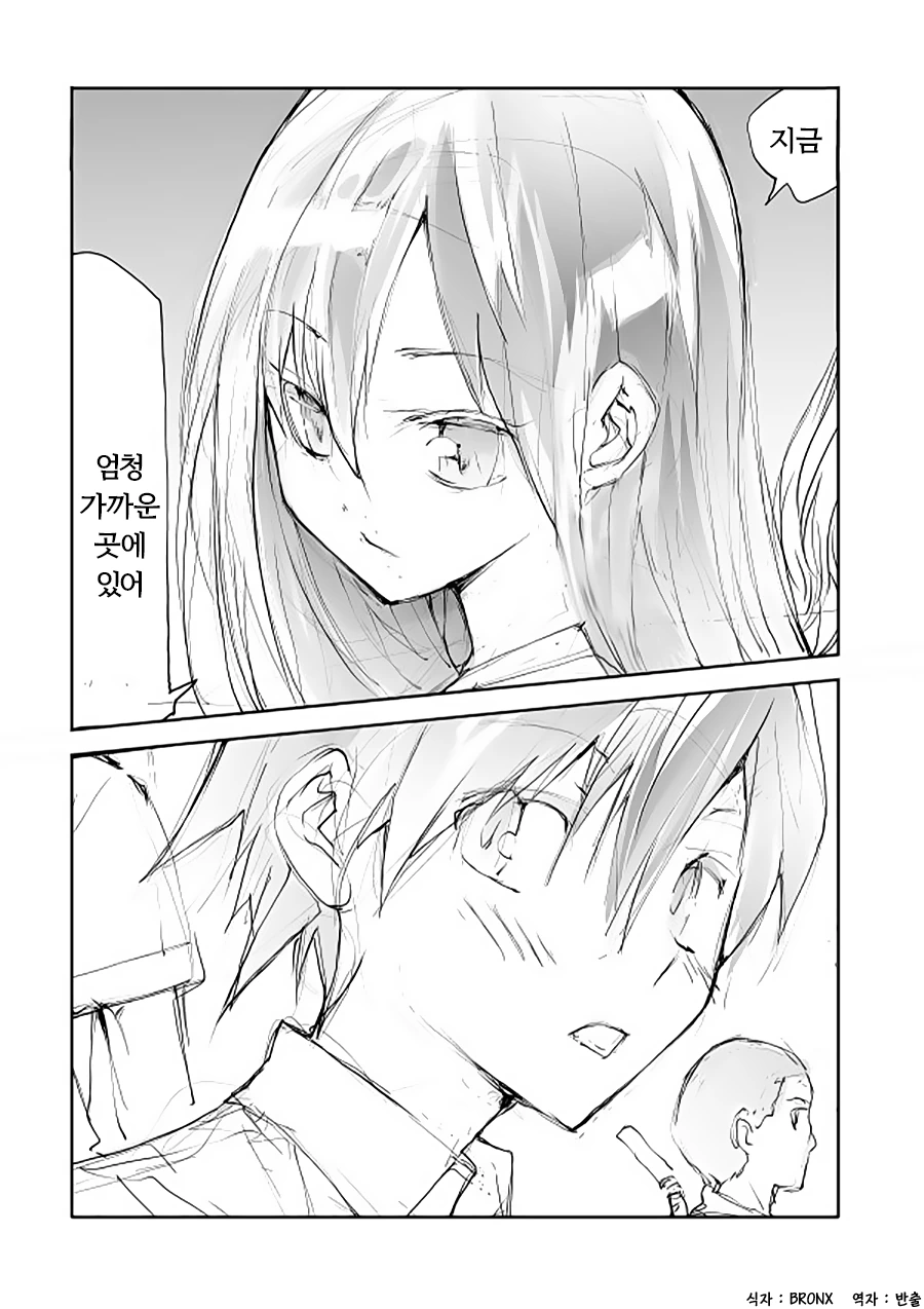 manga_957405_002.webp