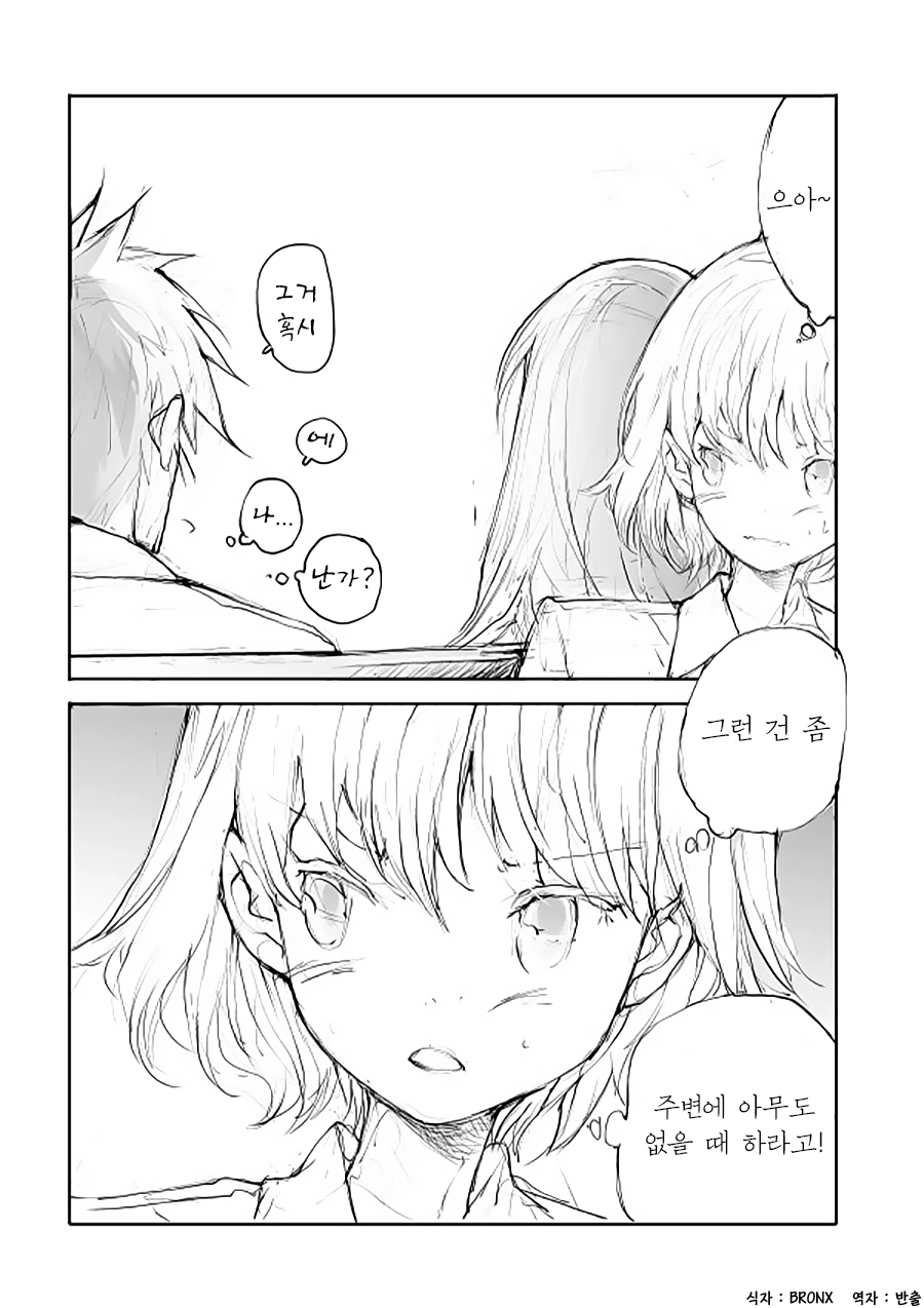 manga_957405_003.webp