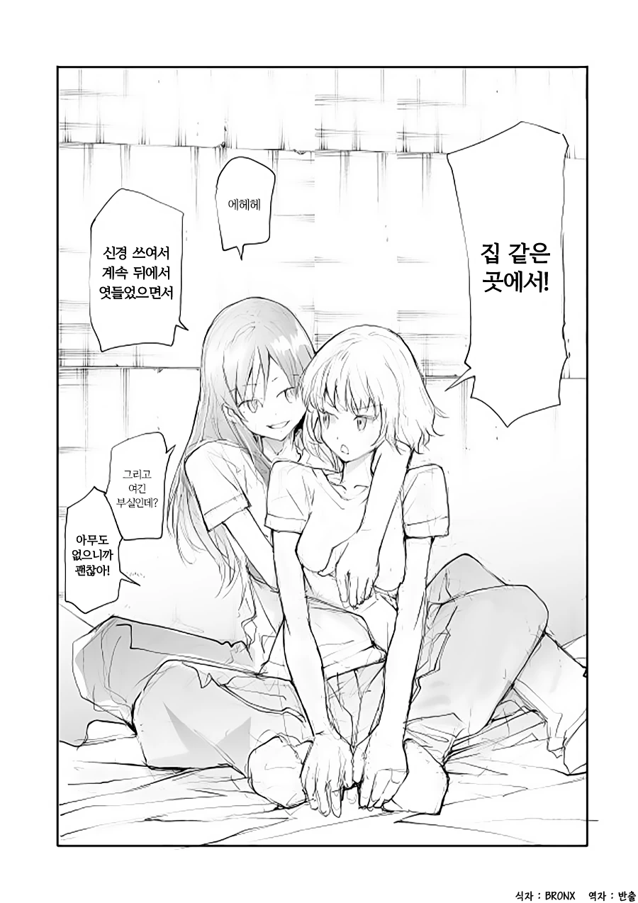 manga_957405_004.webp