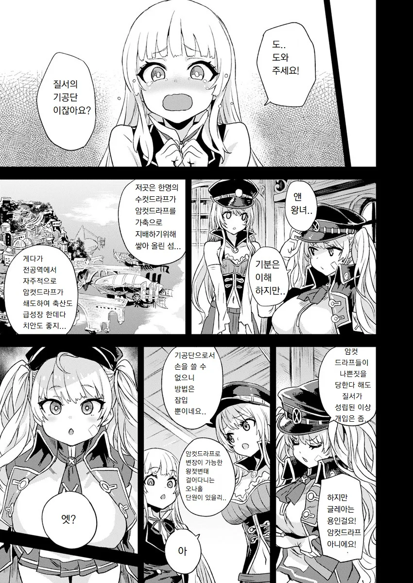 manga_958557_001.webp
