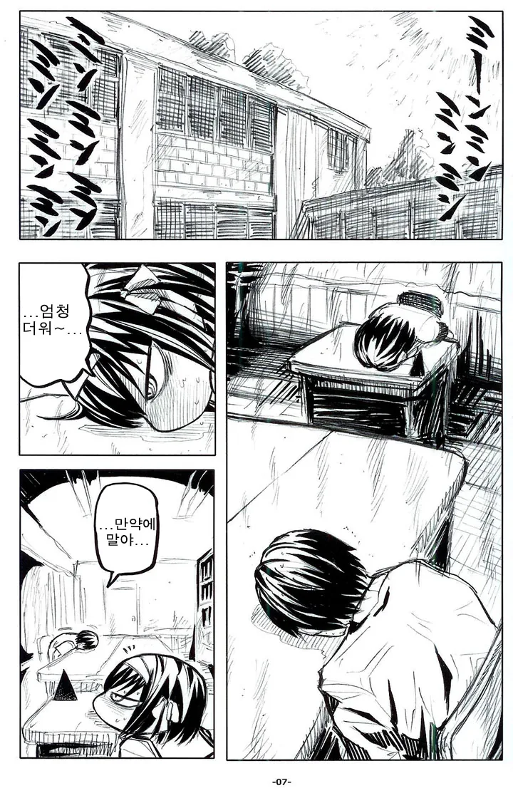 manga_985522_001.webp