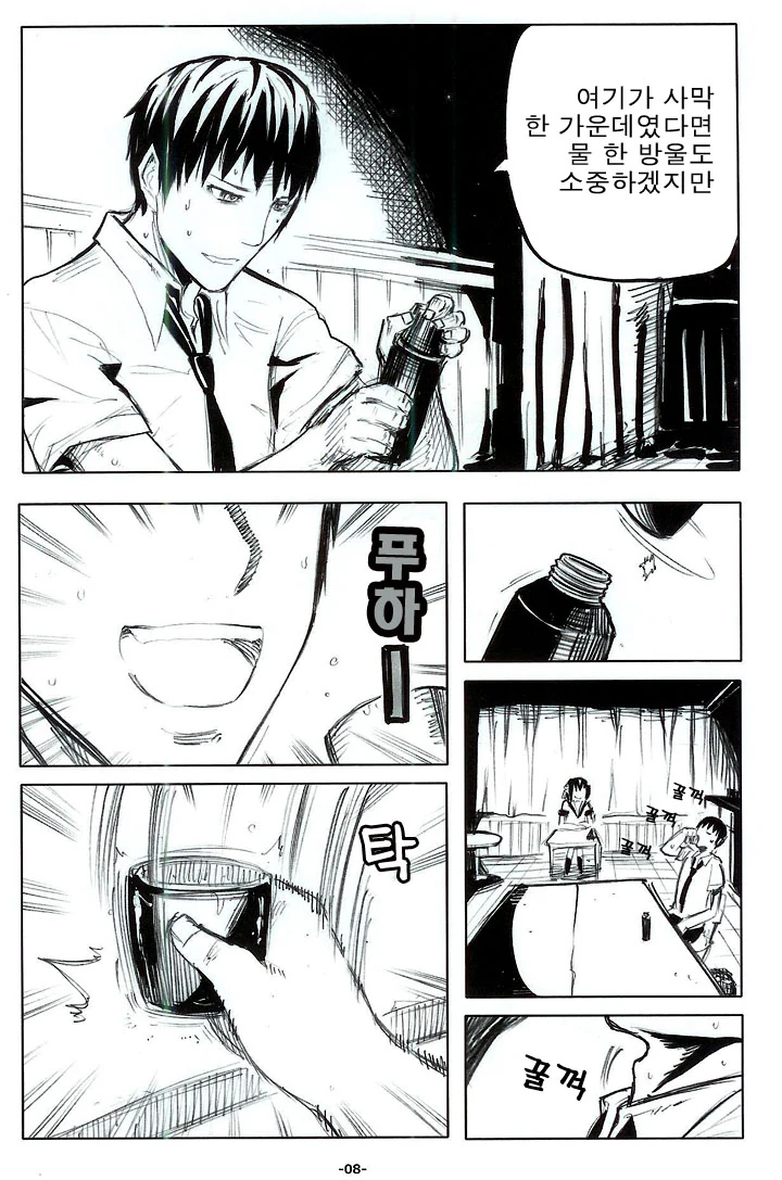 manga_985522_002.webp