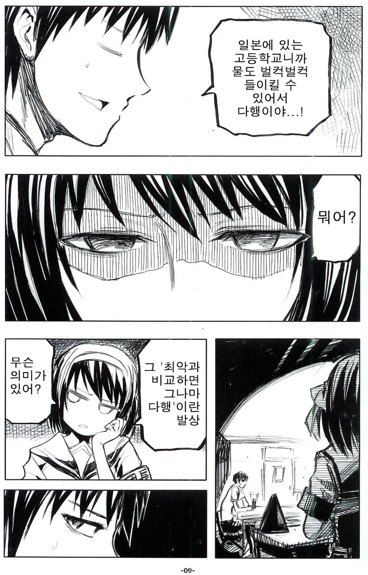 manga_985522_003.webp