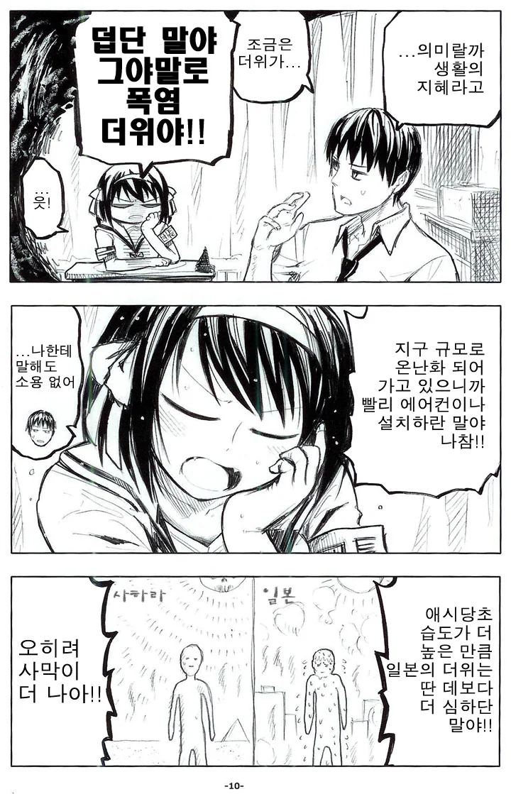 manga_985522_004.webp