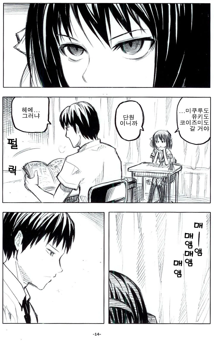manga_985522_008.webp