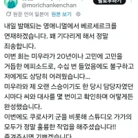 베르세르크 다음회 연재