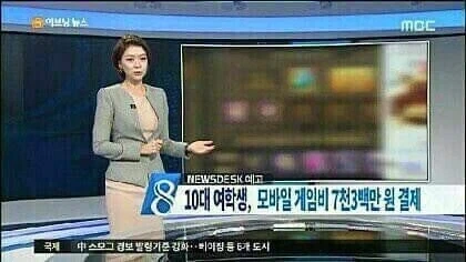 전설의 엄마 보험금으로 가챠돌린 고등학생_1.webp