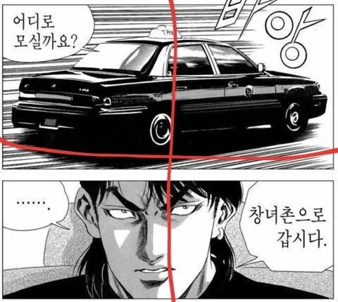 김성모가 만신인 이유_2.webp