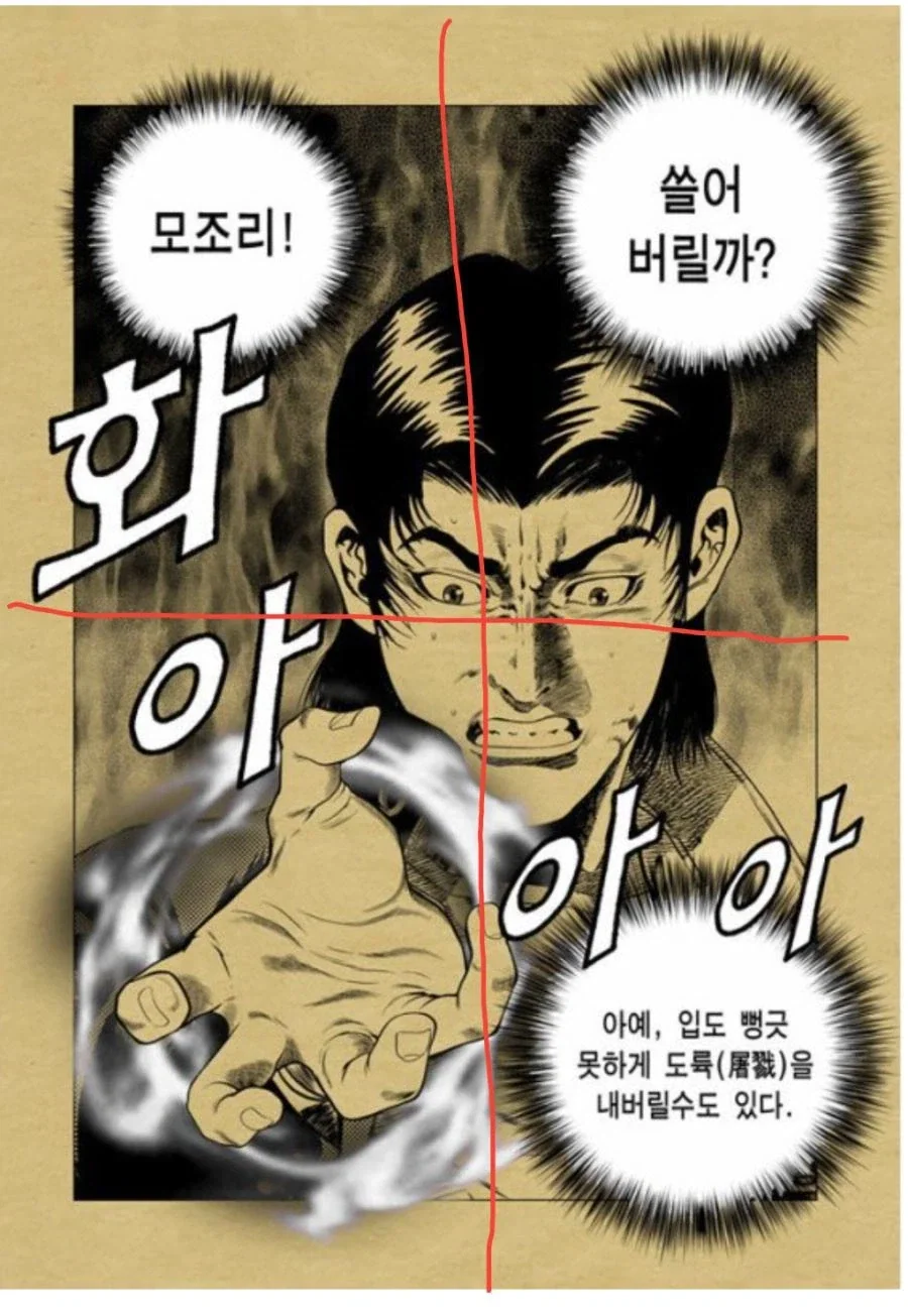 김성모가 만신인 이유_3.webp