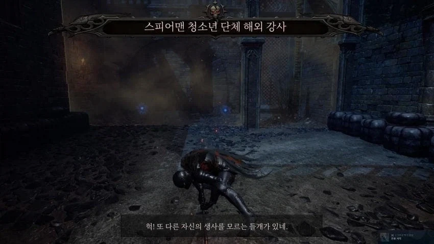 게임 공식 한국어 번역 미침????_1.webp