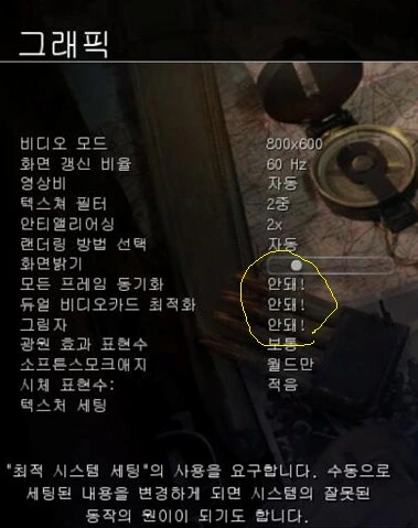 게임 번역이 개판인 이유_1.png