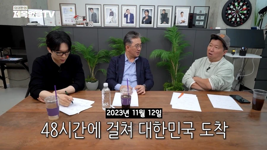 탈북자가 대한민국 도착해서 처음으로 한 일_1.webp