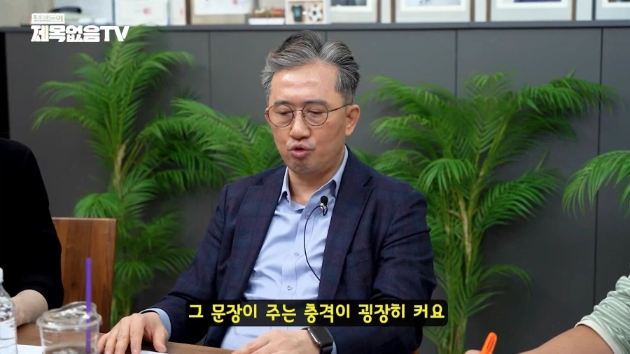 탈북자가 대한민국 도착해서 처음으로 한 일_3.webp