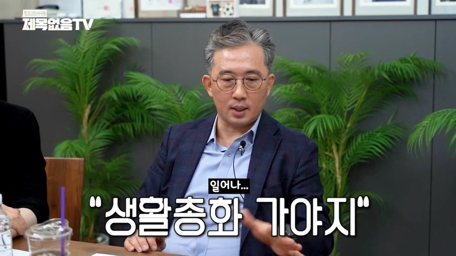 탈북자가 대한민국 도착해서 처음으로 한 일_9.webp