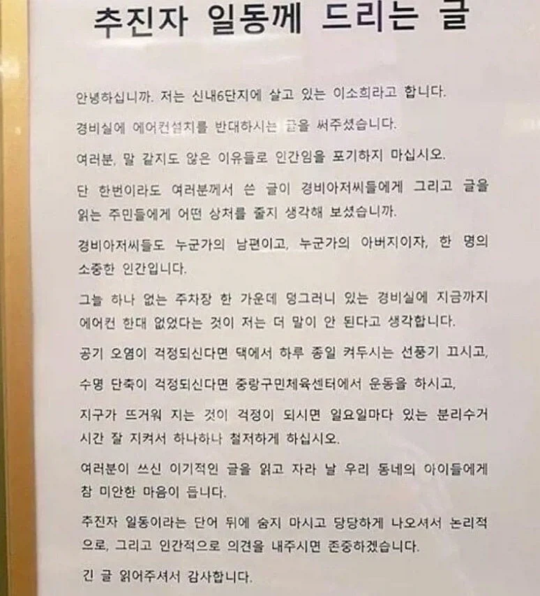 어느 여고생의 필력.jpg_1.webp