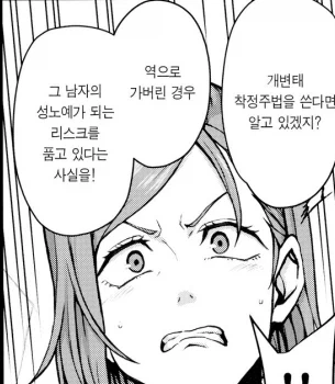 의외로 존재하지 않는 것_3.webp