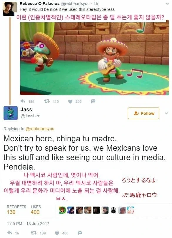 멕시코 캐릭터 스테레오타입 묘사에 반대하는 외부인.jpg_1.webp