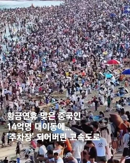 유럽과 일본의 오버투어리즘을 비웃을수있는 나라_4.webp