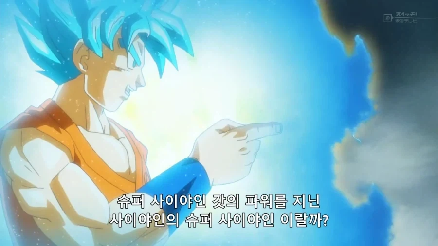 드래곤볼) 공감되었던 프사장의 말_1.webp