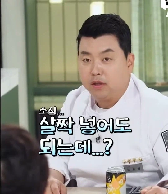 냉부) 대기실의 숨은 전문가_3.webp