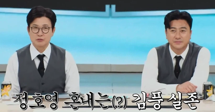 냉부) 대기실의 숨은 전문가_4.webp