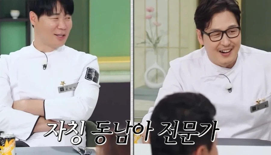 냉부) 대기실의 숨은 전문가_5.webp