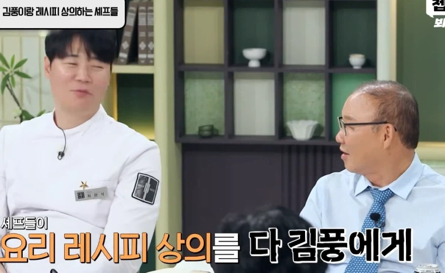 냉부) 대기실의 숨은 전문가_6.webp