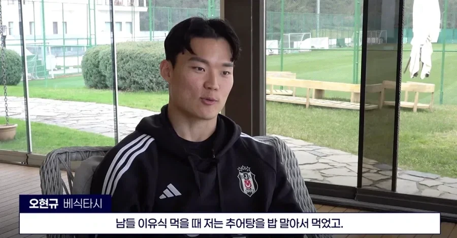 어릴때 이유식으로 추어탕 먹었다는 오현규.jpg_2.webp
