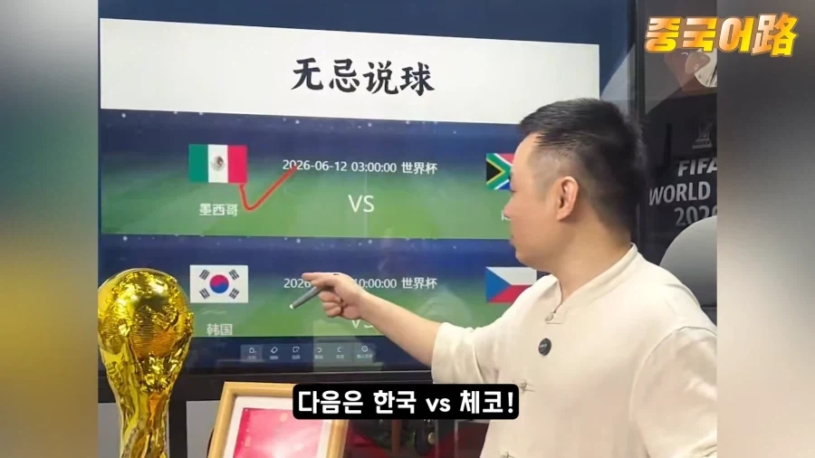 비겁하게 팩트로 공격하는 중국인..._1.webp
