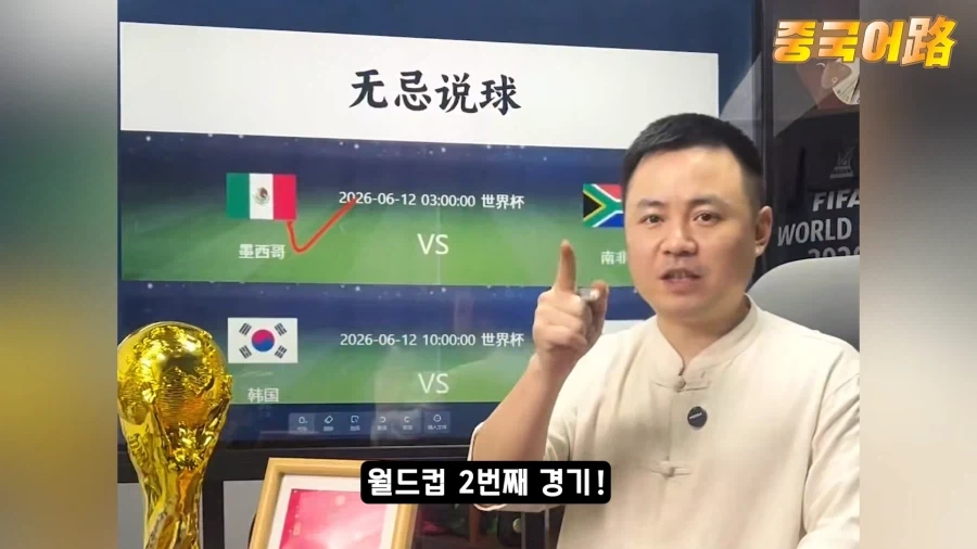 비겁하게 팩트로 공격하는 중국인..._2.webp