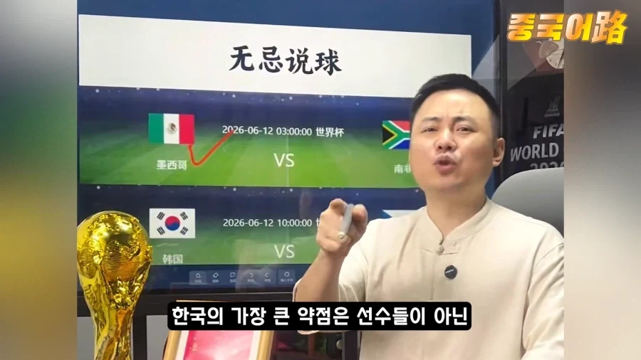 비겁하게 팩트로 공격하는 중국인..._3.webp