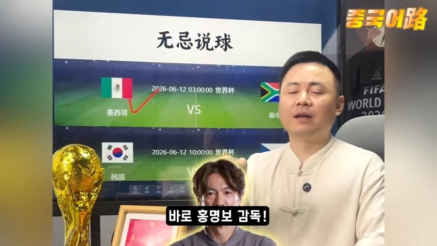 비겁하게 팩트로 공격하는 중국인..._4.webp