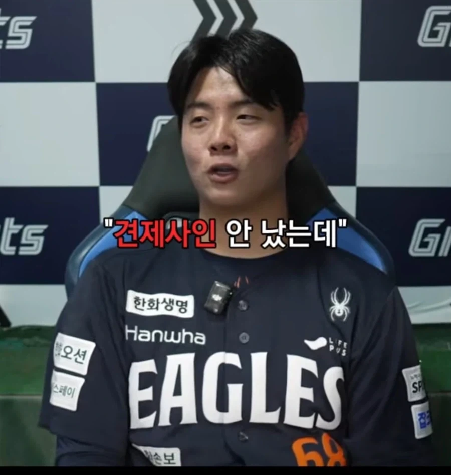 박준영이 견제사인 없었는데 견제구 던진 이유_1.webp