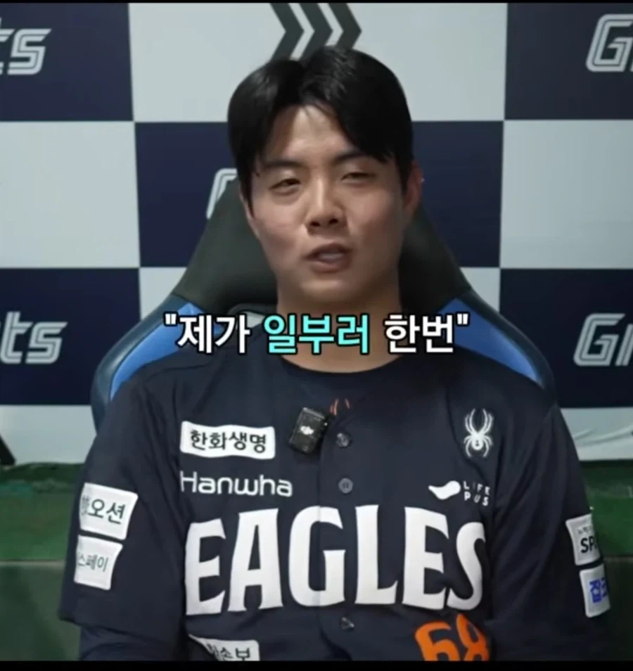 박준영이 견제사인 없었는데 견제구 던진 이유_2.webp
