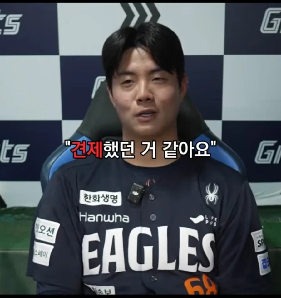 박준영이 견제사인 없었는데 견제구 던진 이유_3.webp