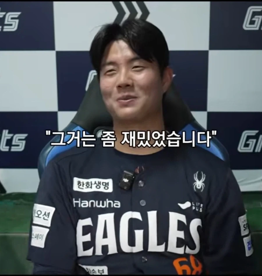 박준영이 견제사인 없었는데 견제구 던진 이유_6.webp