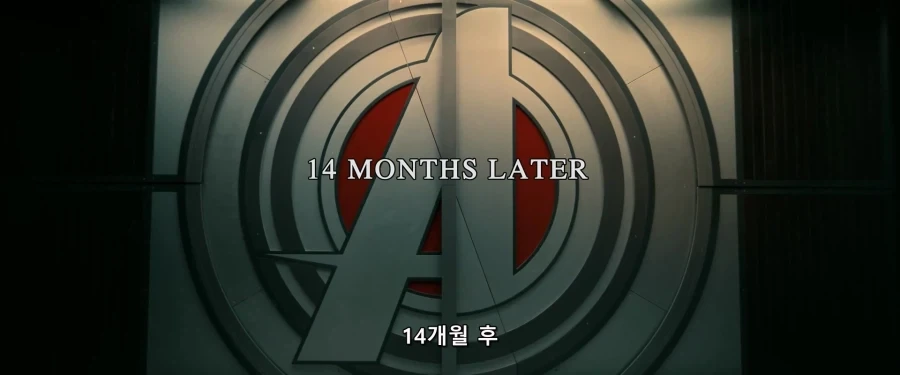 MCU)국가 안보를 위해서 뉴 어벤져스가 만들어지다_4.webp