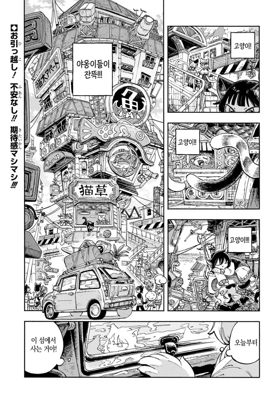 파닥파닥꼿꼿_1.webp