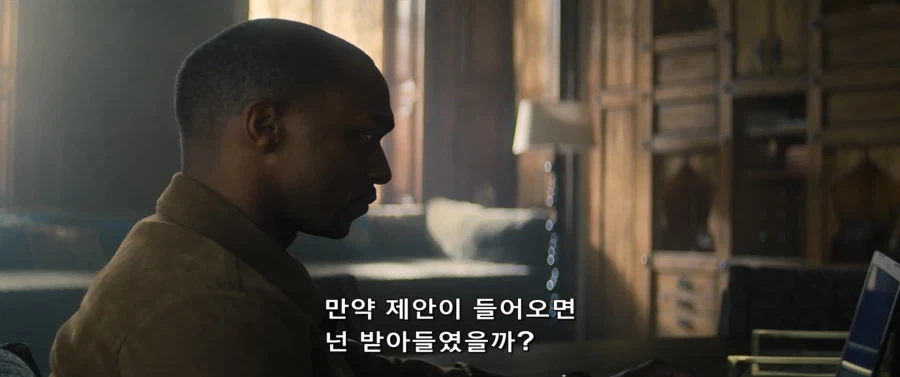 MCU)솔직한 심정을 드러냈던 샘_3.webp