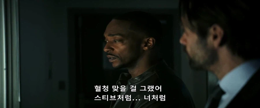 MCU)솔직한 심정을 드러냈던 샘_6.webp