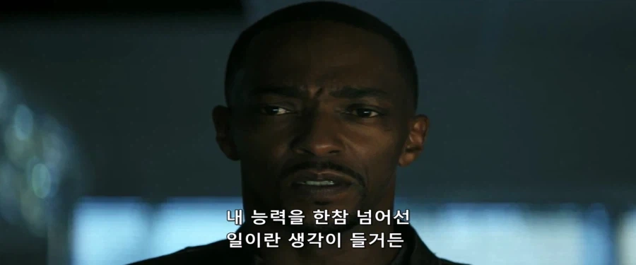 MCU)솔직한 심정을 드러냈던 샘_8.webp
