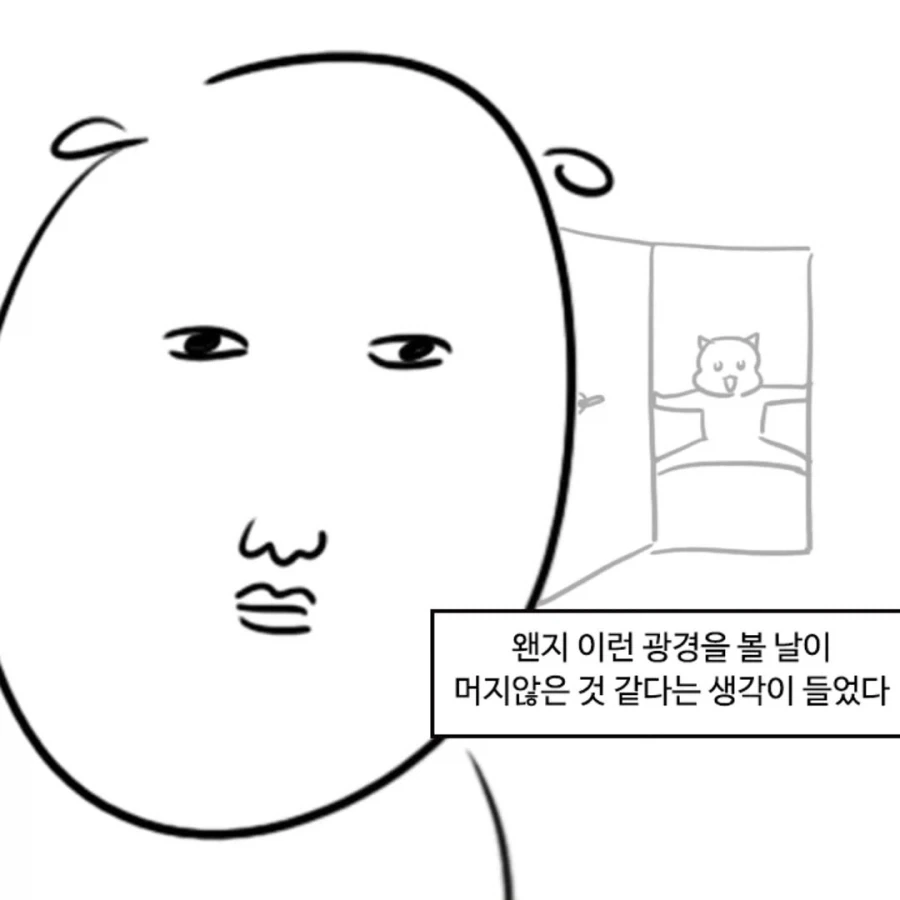 왠지 모든 아이가 해봤을법한거.jakka_7.webp